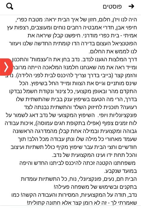 המלצת לקוח